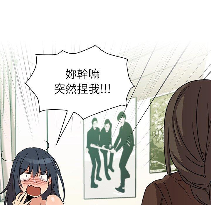 第21话 - 第17.jpg页