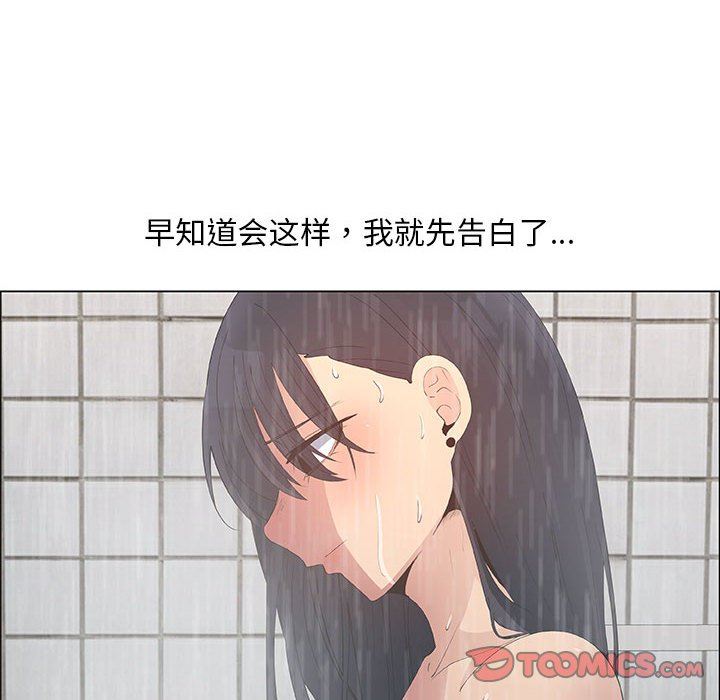 第38话 - 第58.jpg页