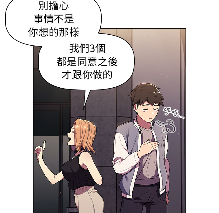 第2话 - 第134.jpg页