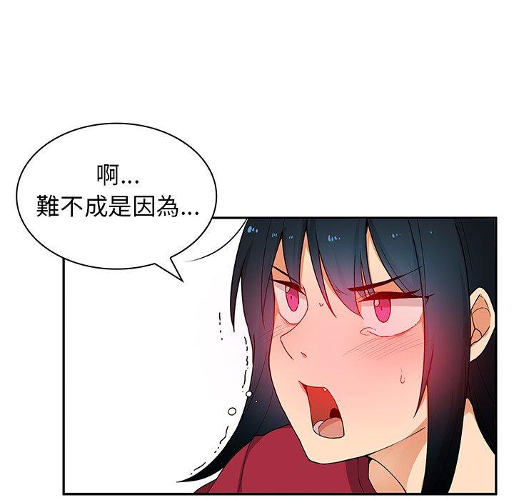 第3话 - 第20.jpg页