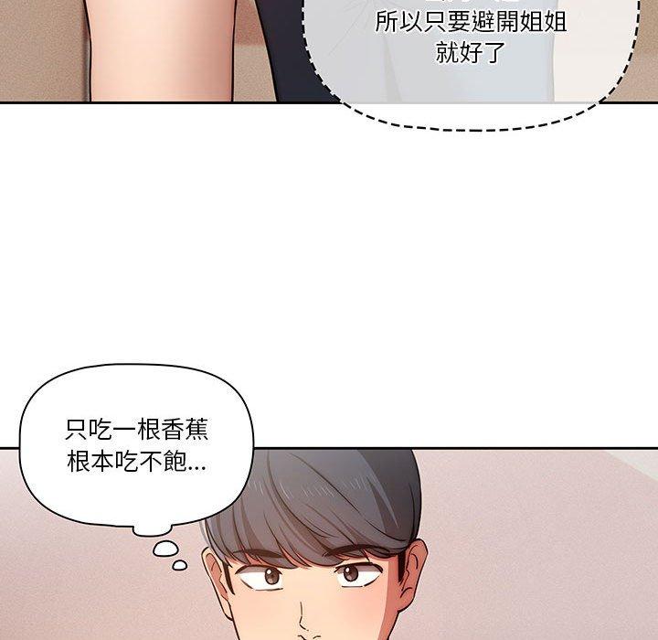 第42話 - 第44.jpg页