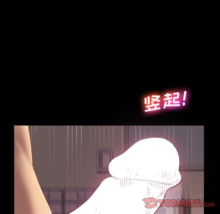 第41话 - 第57.jpg页