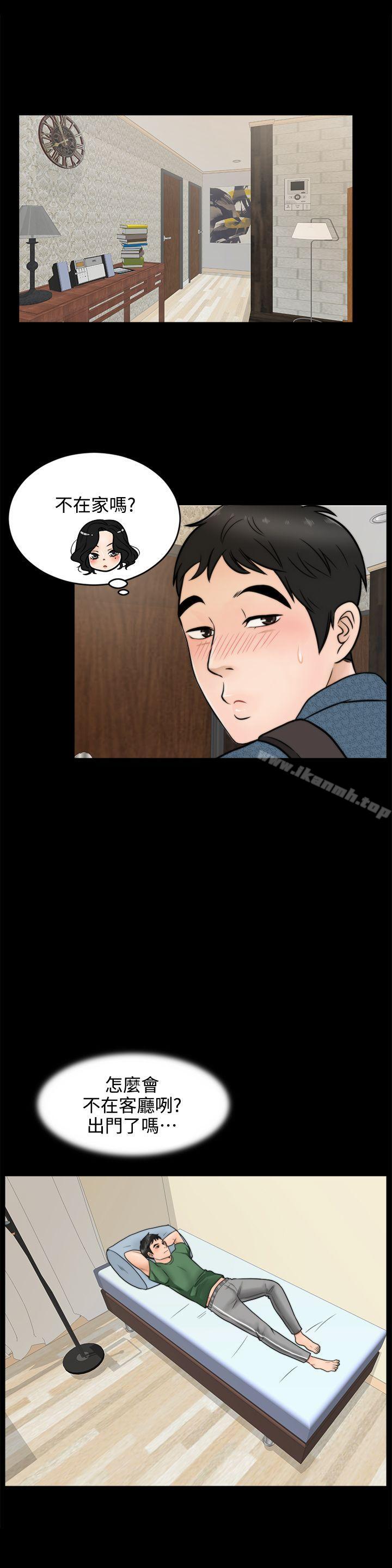 第3話 - 第18.jpg页