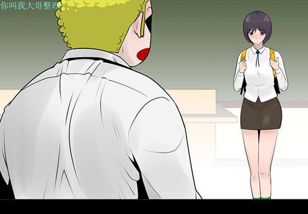 每天忍耐的男人 第 7 话 第2页