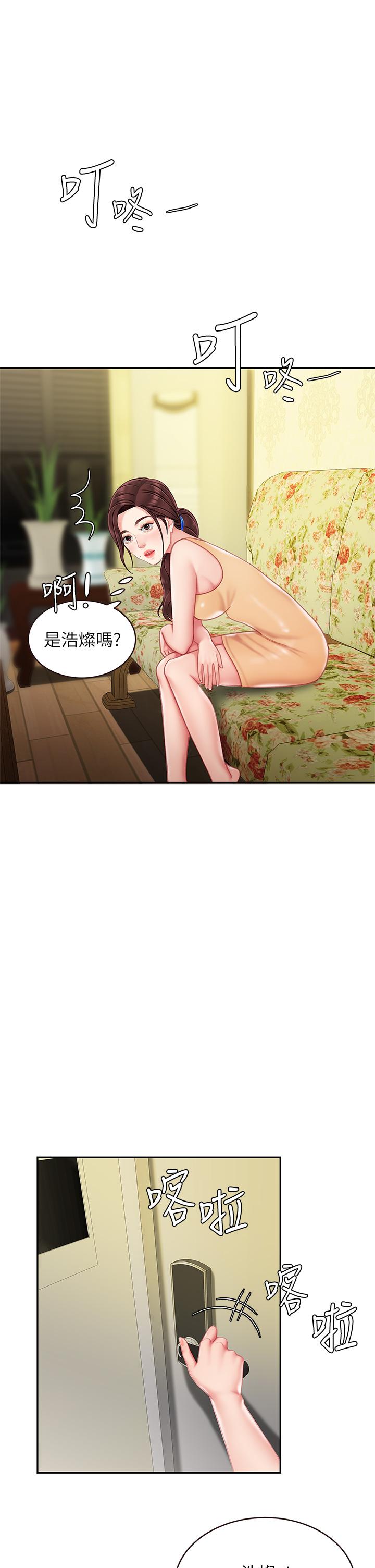 第14話-充滿性感美女的泡菜工廠 - 第1.jpg页