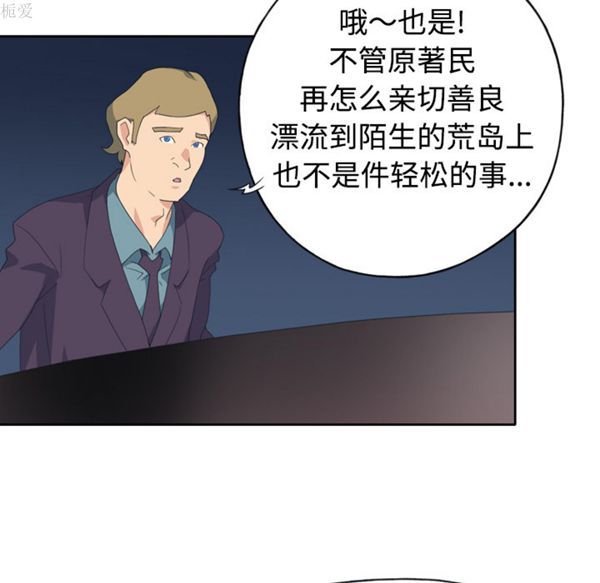 第 34 话 - 第31.jpg页