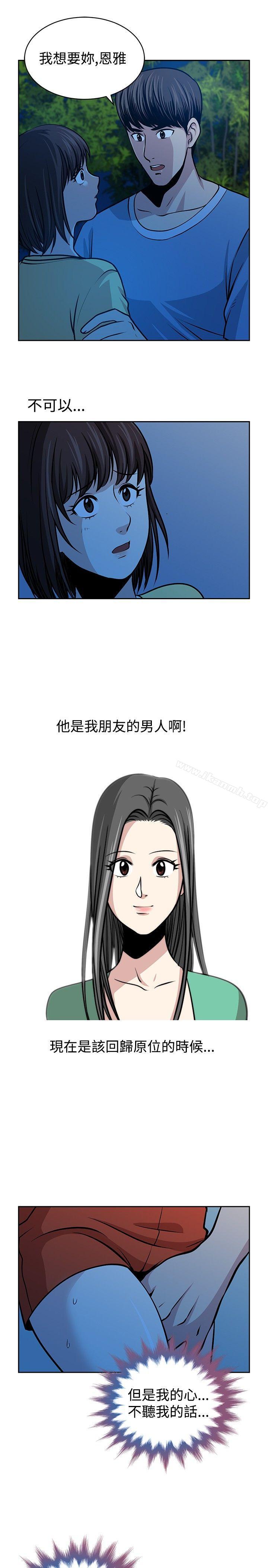 第23話 - 第15.jpg页