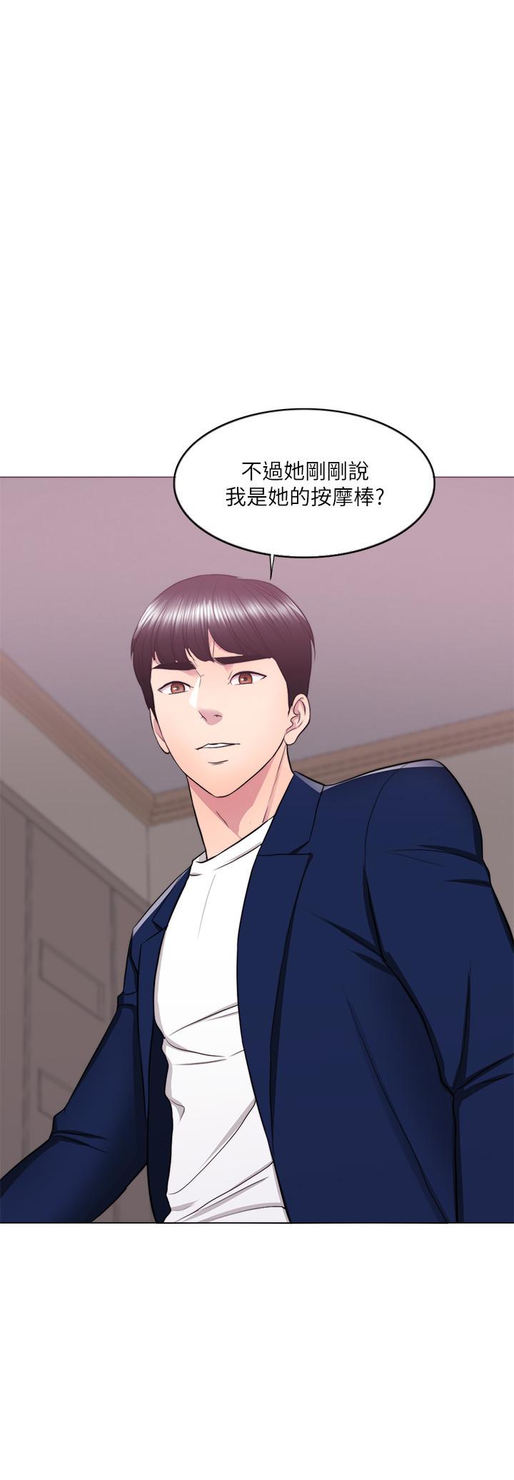 第21話-女人們動搖的心 - 第33.jpg页