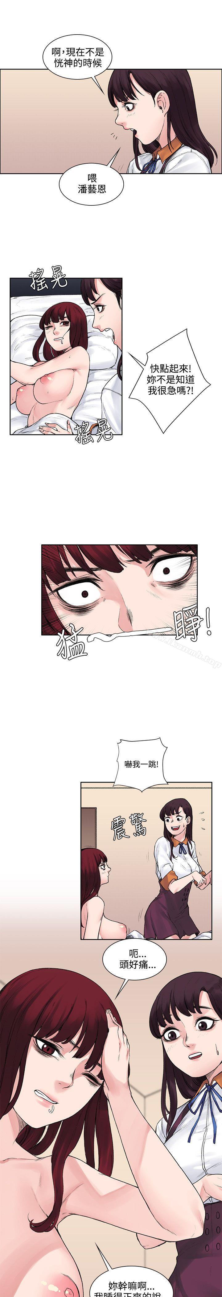第11話 - 第11.jpg页