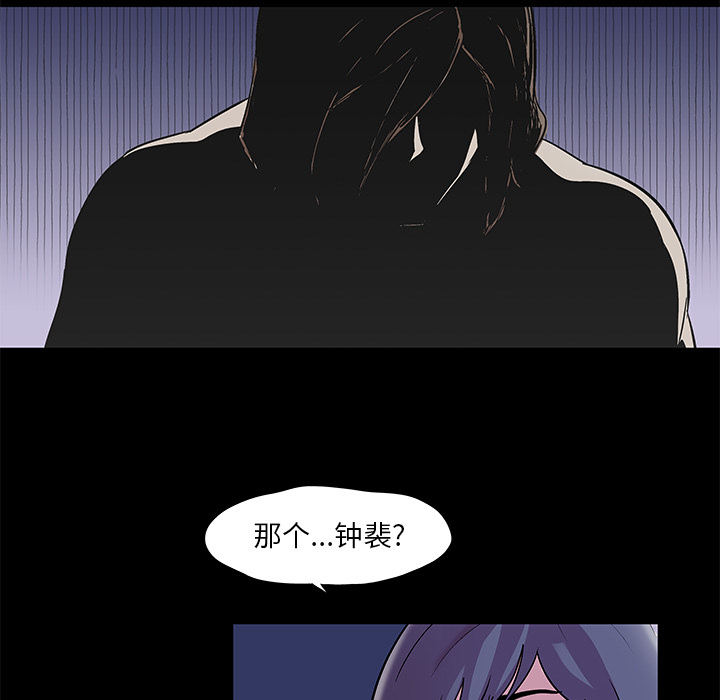 第45话 - 第34.jpg页