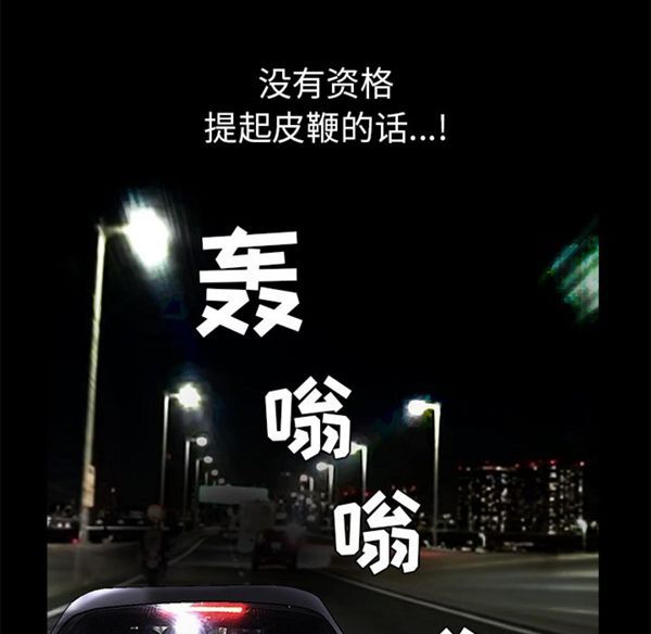 第 42 话 - 第79.jpg页
