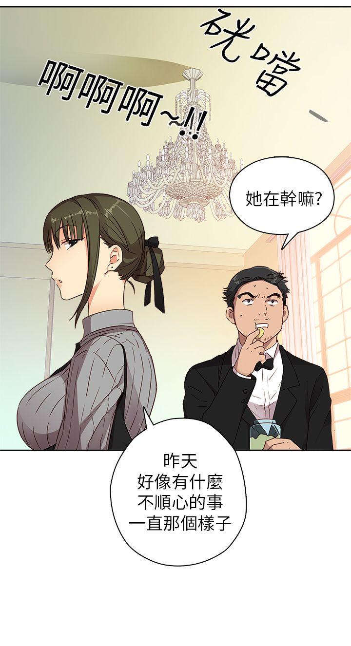 第 10 话 - 第2.jpg页