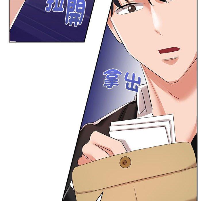 第4话 - 第66.jpg页