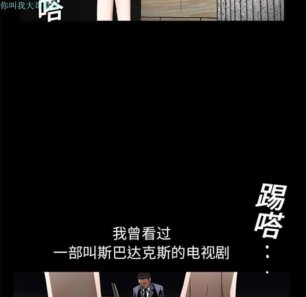 第 13 话 - 第72.jpg页