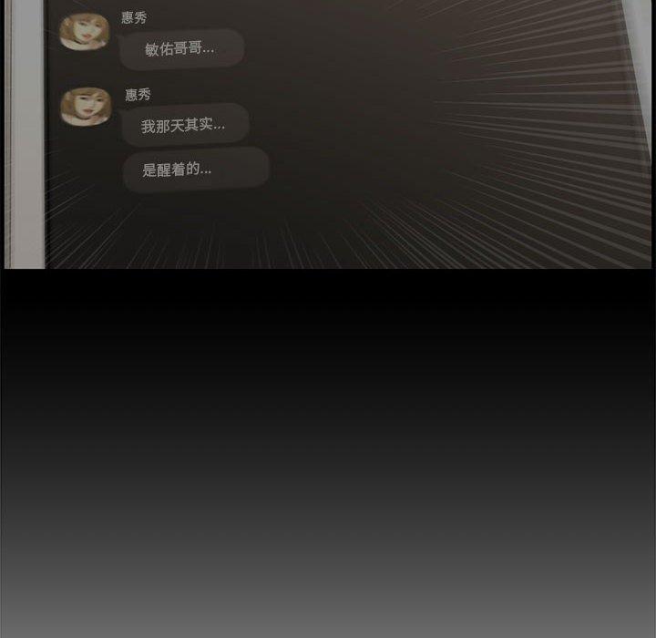 第 15 话 - 第30.jpg页
