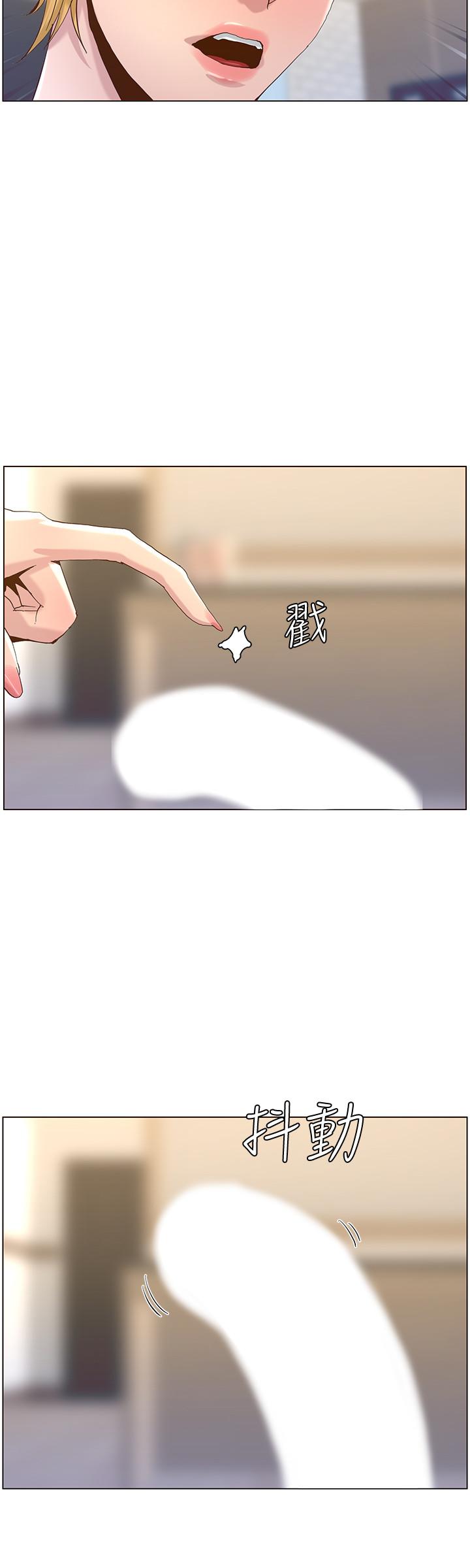 第69话-那我主动不就好了 - 第28.jpg页