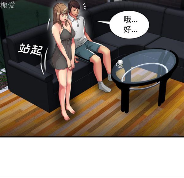 第 41 话 - 第54.jpg页