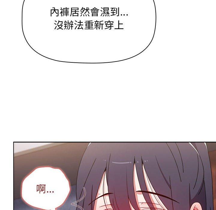第31话 - 第140.jpg页