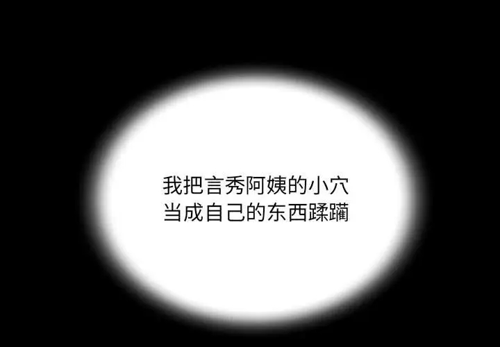 第3話 - 第1.jpg页