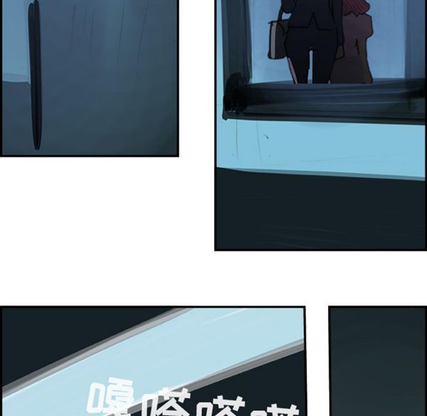 第 4 话 - 第54.jpg页