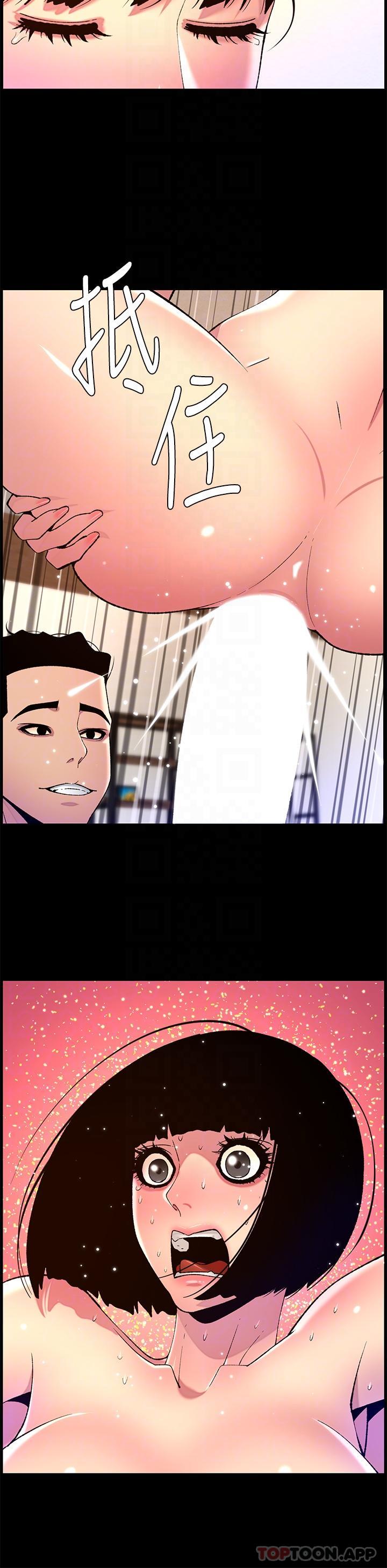 第76话-没被催眠的处女鲍 - 第9.jpg页