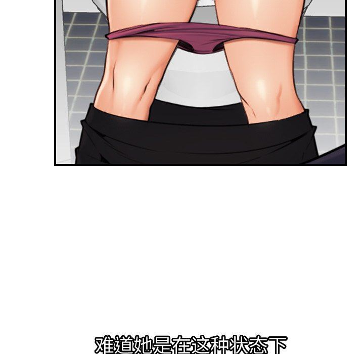 第6话 - 第7.jpg页
