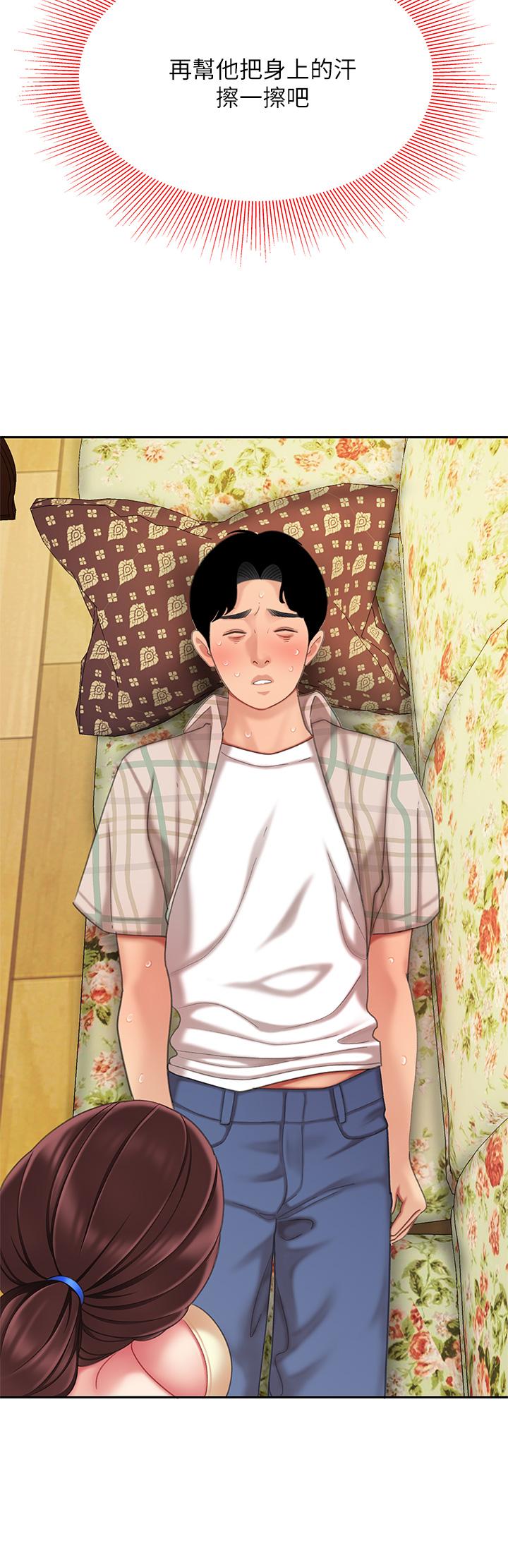 第7話-用舌頭讓你舒服 - 第35.jpg页