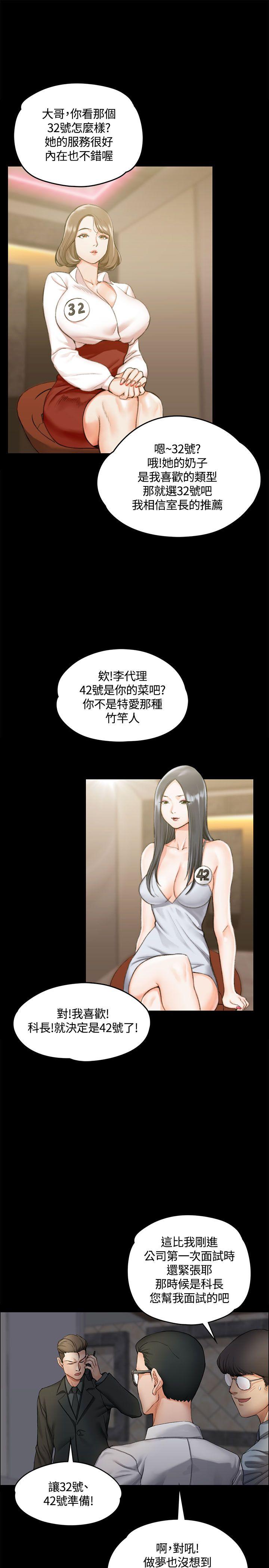 第12話 - 第1.jpg页