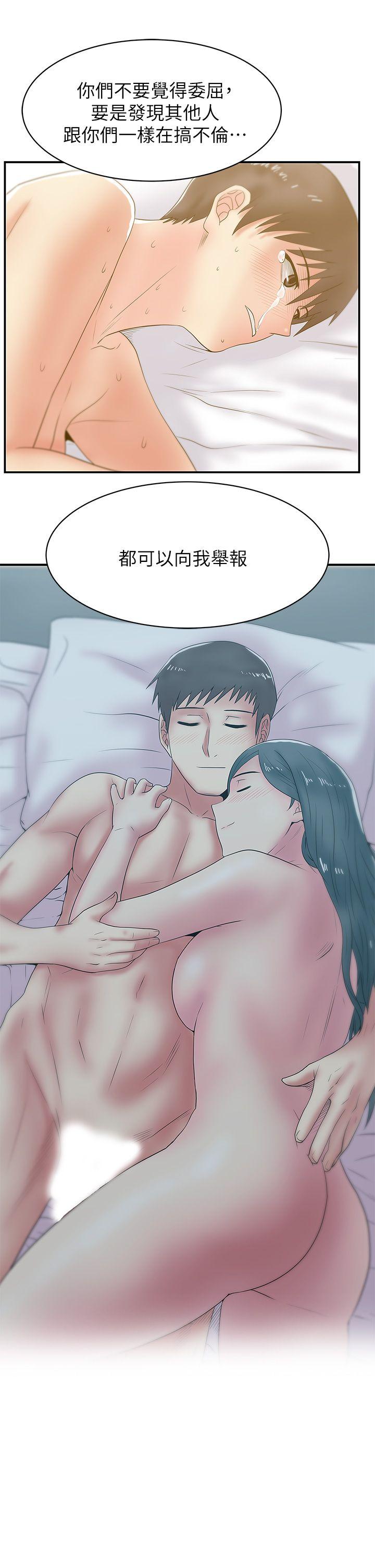 第28话-赵玄秀所爱的女人 - 第34.jpg页