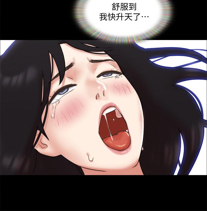 第79話-被兩個男人征服的快感 - 第9.jpg页