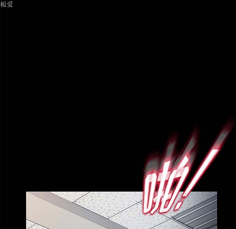 第 23 话 - 第76.jpg页