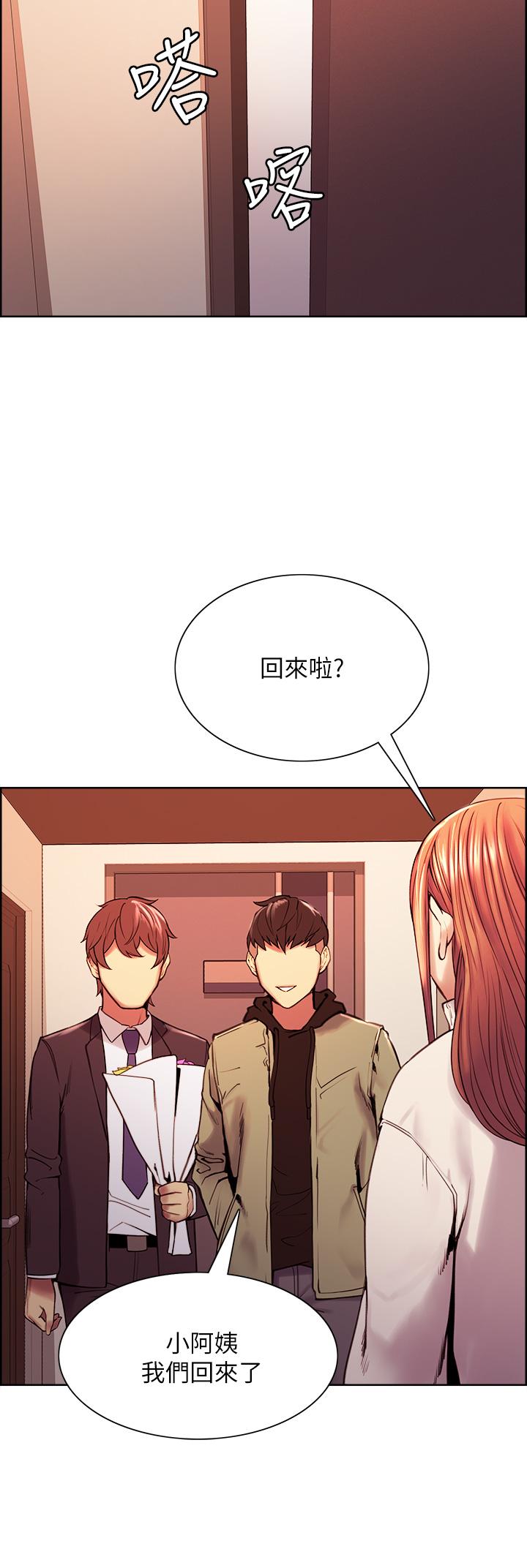 第72话-你的身体一辈子都是我的 - 第15.jpg页