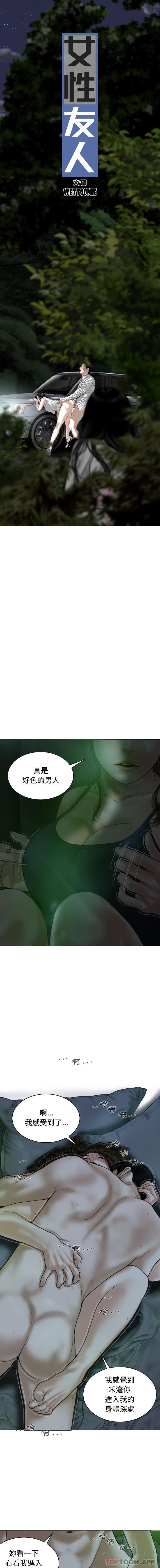 第12话 - 第4.jpg页