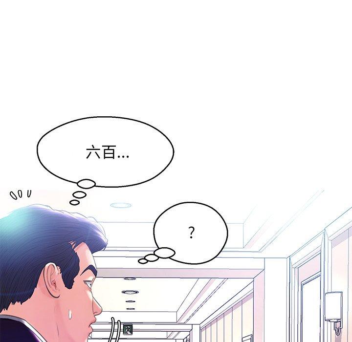 第 18 话 - 第125.jpg页