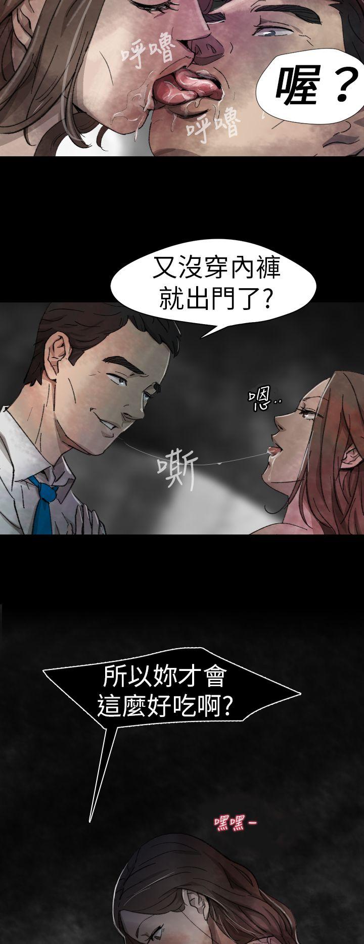 第 6 话 - 第8.jpg页