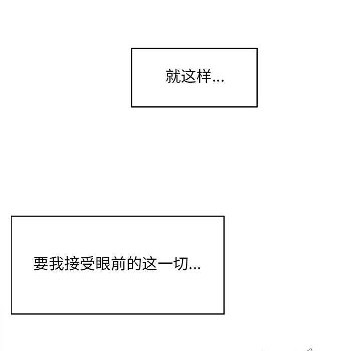 第 33 话 - 第54.jpg页