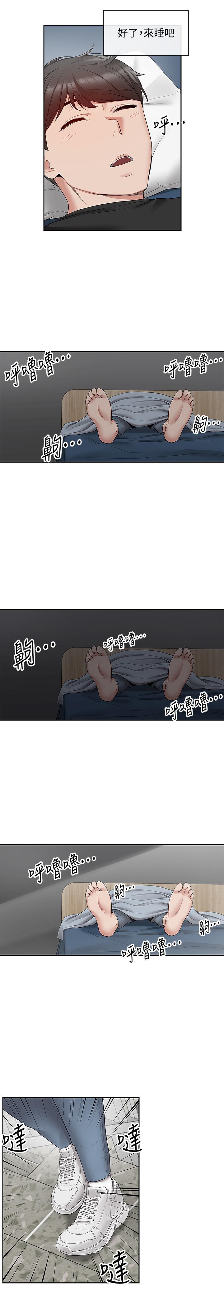 第23話-瑜欣再次登場 - 第23.jpg页