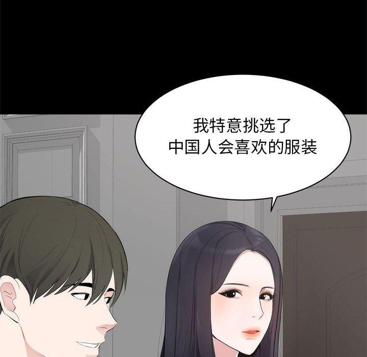 第 6 话 - 第56.jpg页