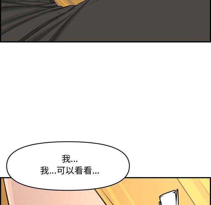 第 15 话 - 第54.jpg页