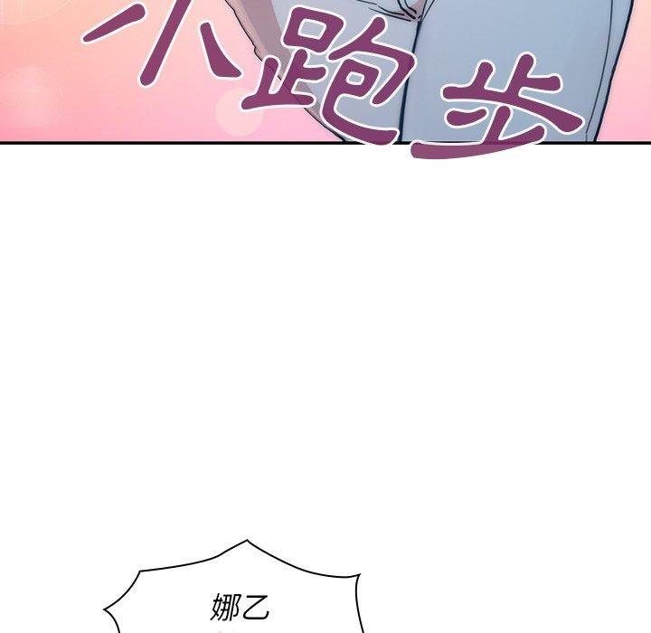 第33话 - 第73.jpg页