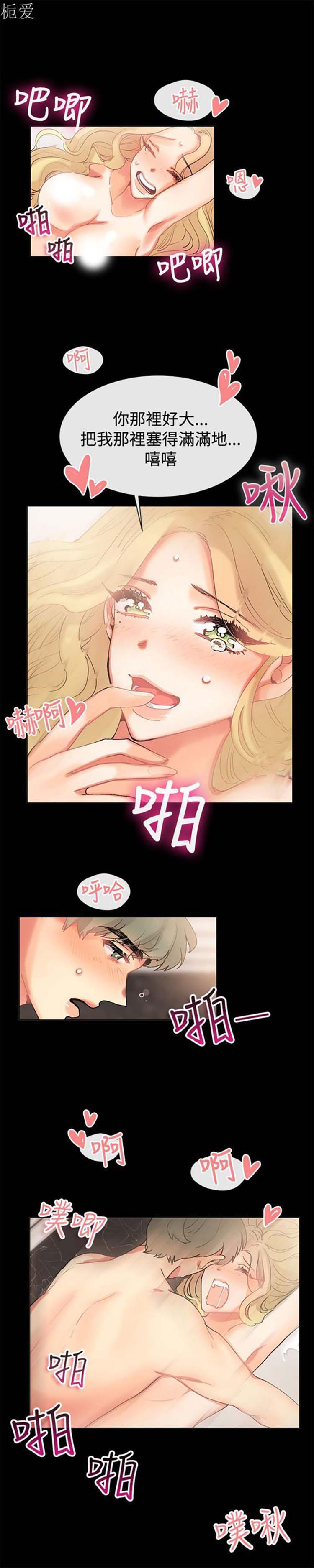 第 84 话 - 第3.jpg页