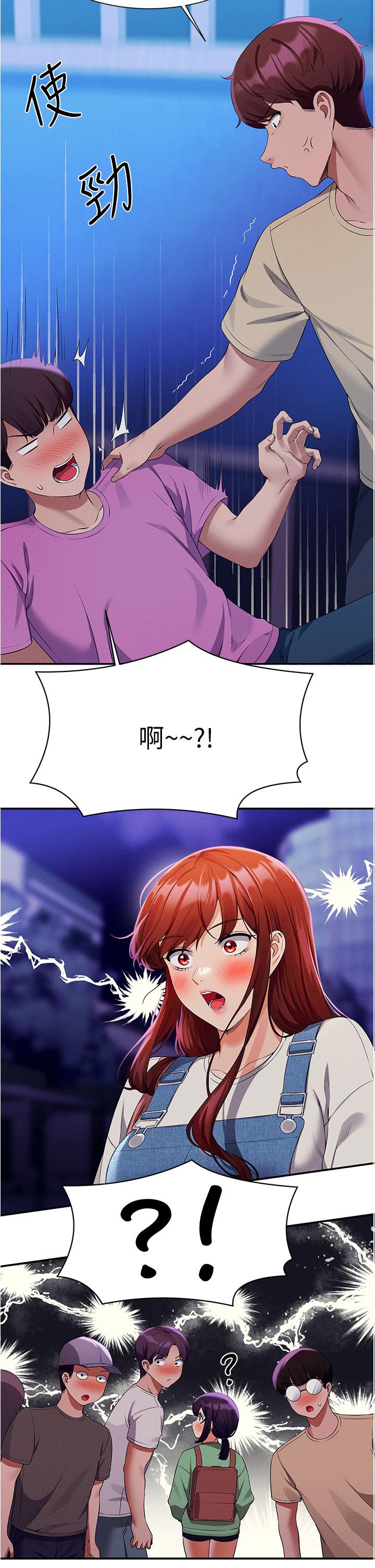 第61話-突發狀況 - 第40.jpg页
