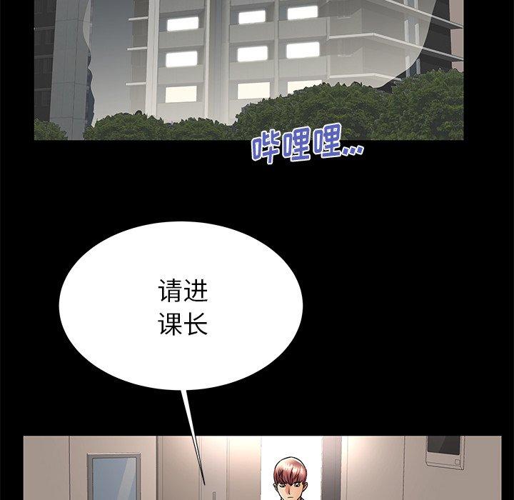 第49话 - 第84.jpg页