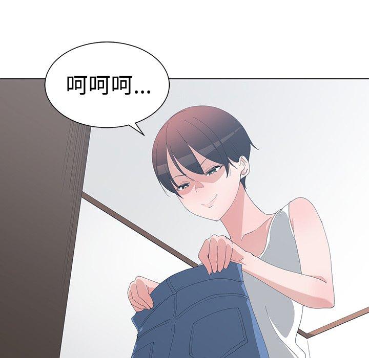 第 5 话 - 第18.jpg页