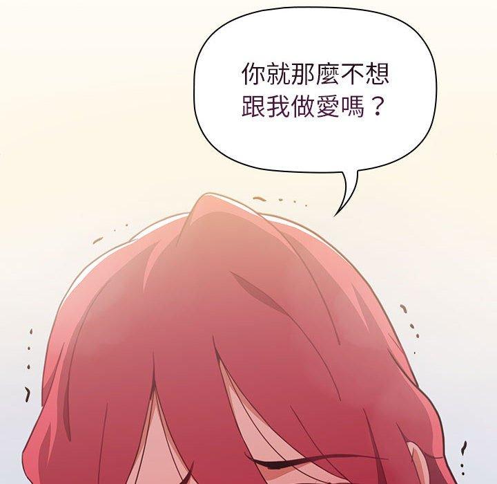 第13话 - 第104.jpg页