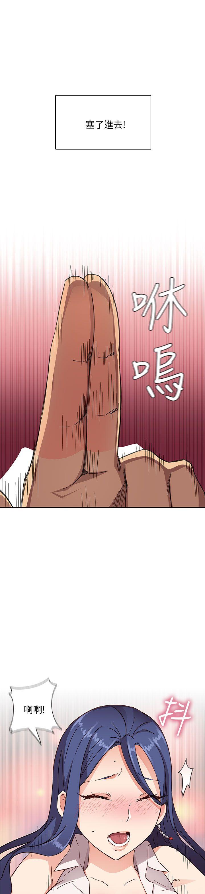 第 9 话 - 第15.jpg页