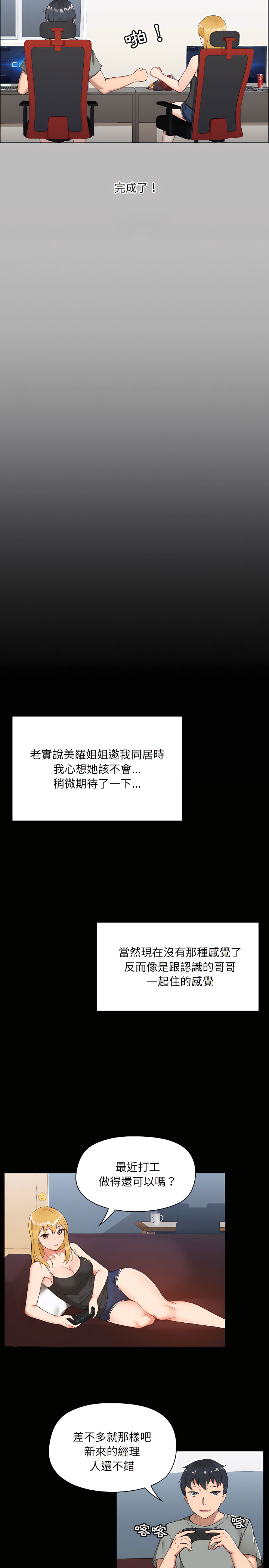 第1章 - 第6.jpg页