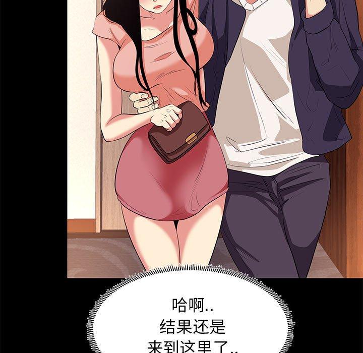 第 15 话 - 第39.jpg页