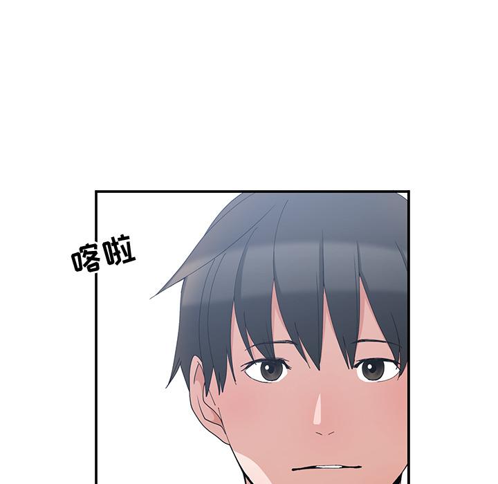 第 1 话 - 第90.jpg页