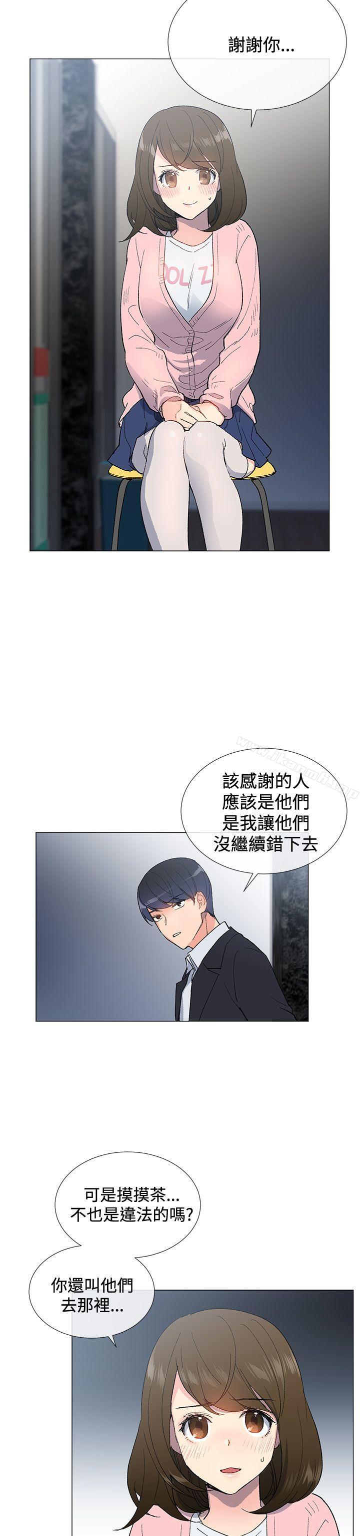 第5话 - 第10.jpg页